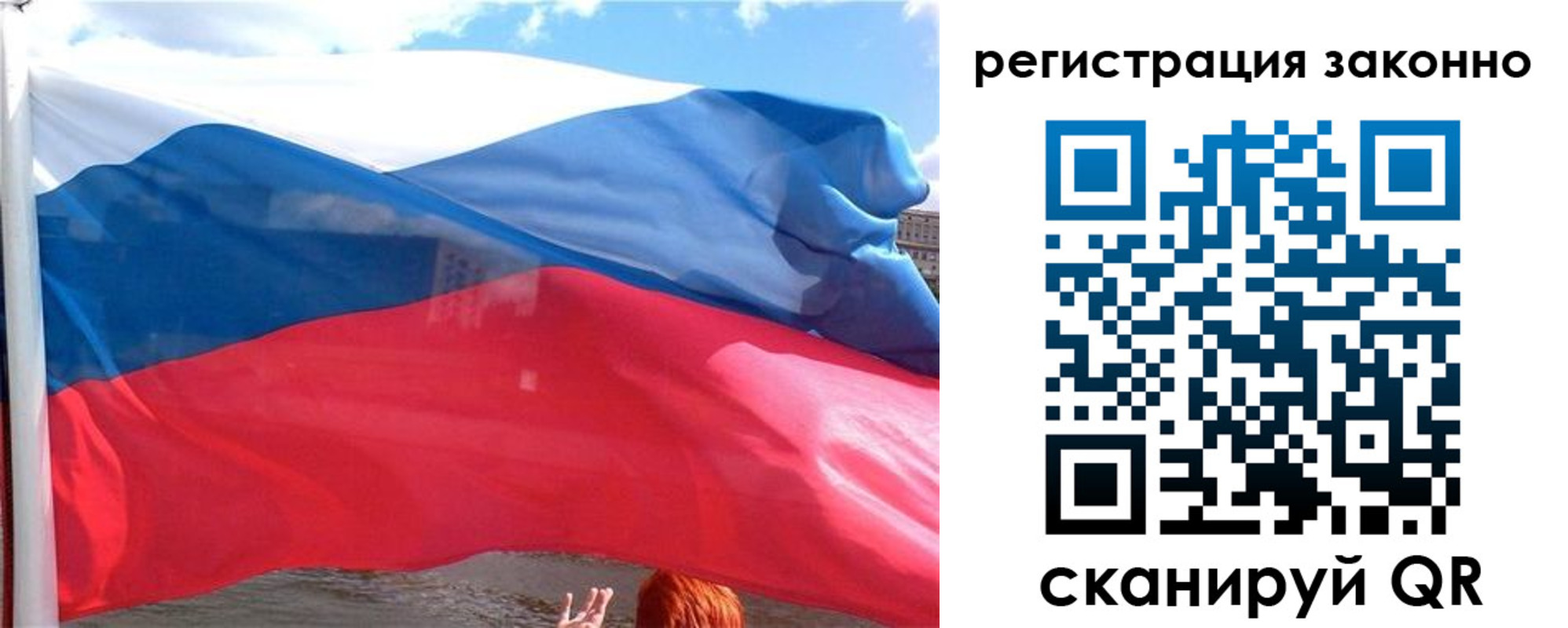 прописка иностранных граждан в Грязях