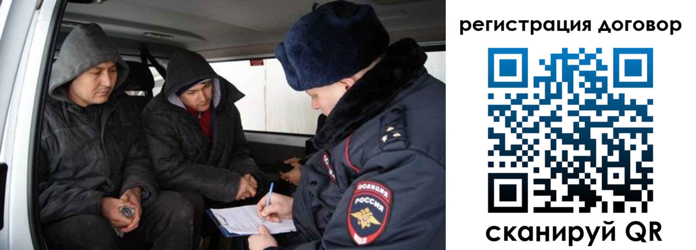 временная регистрация надежно в Грязях